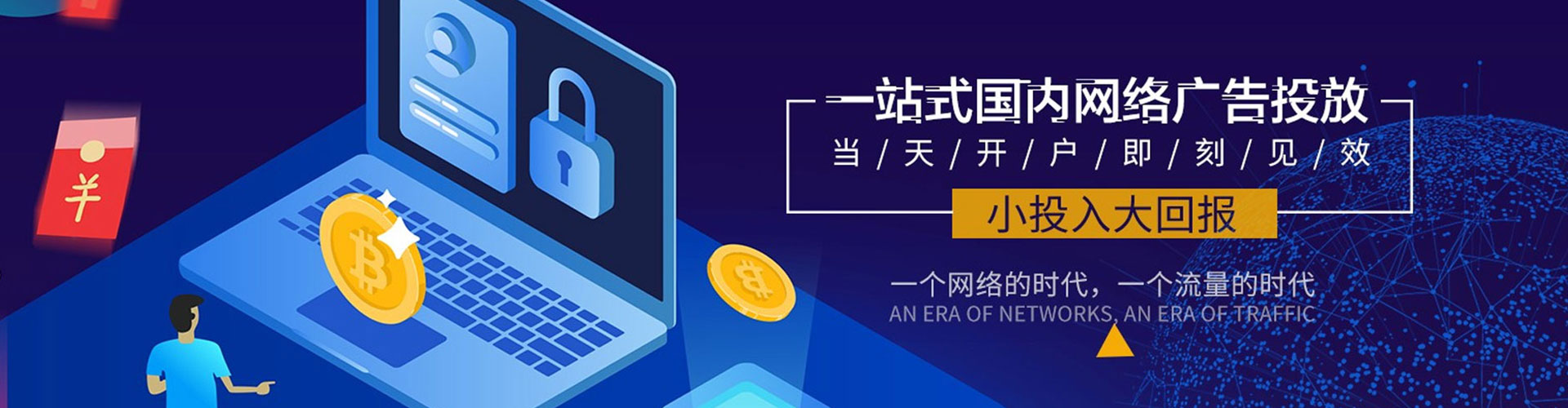 庐江百度竞价包年