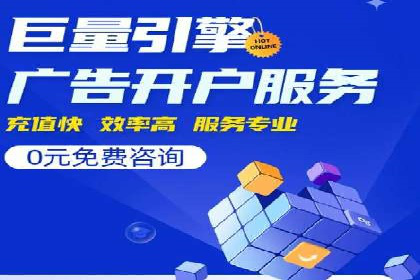 某品牌通过百度竞价提升线上销售业绩的案例