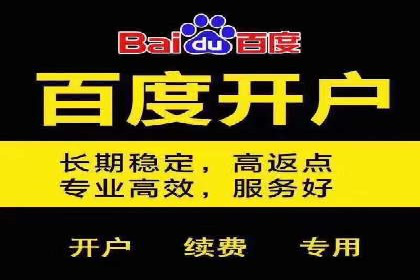 珠宝行业SEM托管服务，精准触达潜在客户
