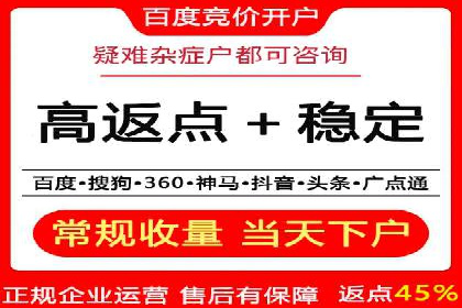 百度竞价广告优化案例：效果提升秘诀